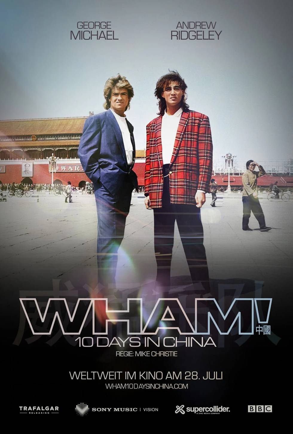 Wham George Michael.jpg Wham George Michael.jpg